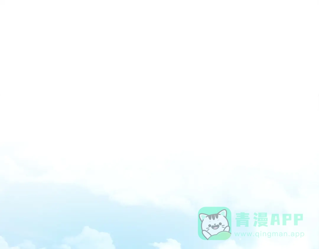 《绝对阈》第10话 心怀不轨的女人 第16页