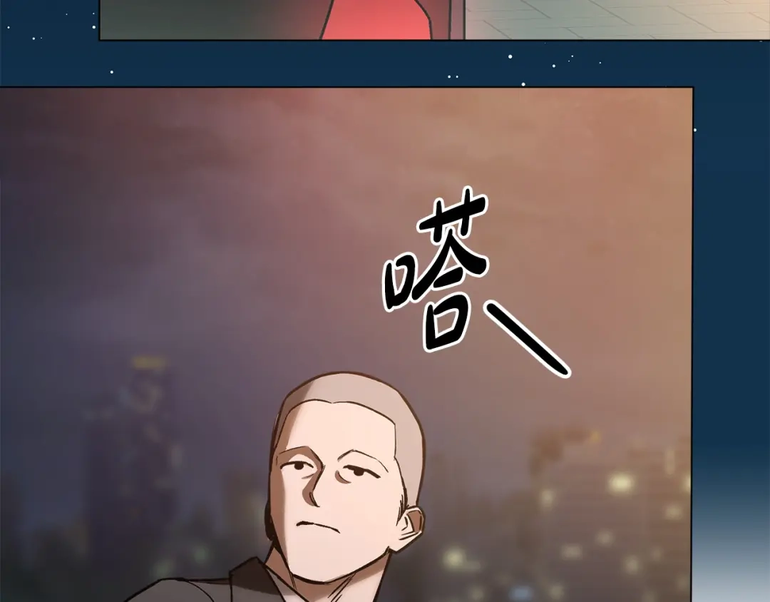 《绝对阈》第11话 安全感 第79页