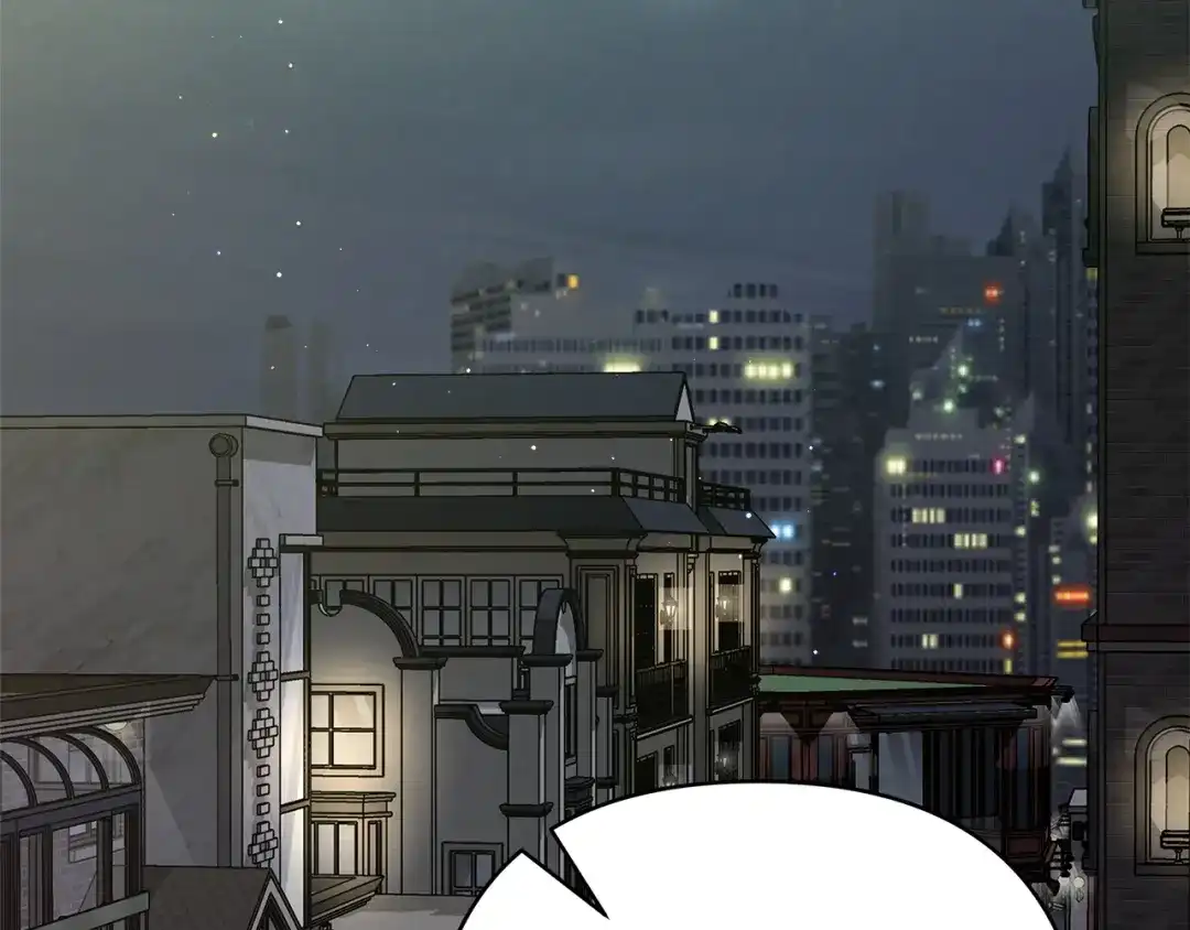 《绝对阈》第11话 安全感 第37页