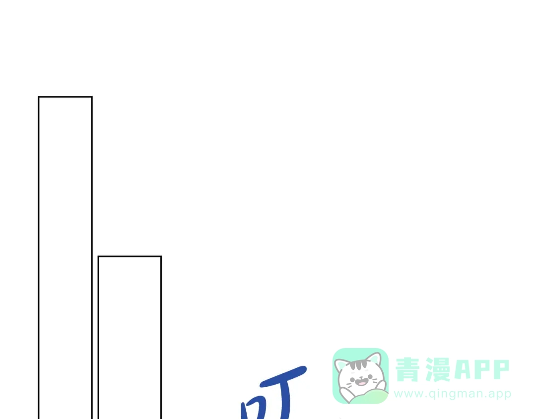 《绝对阈》第11话 安全感 第131页