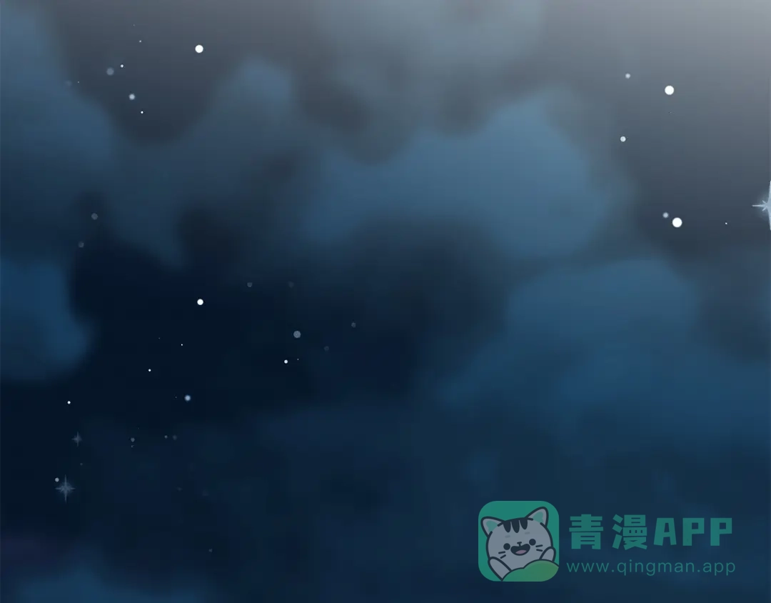 《绝对阈》第11话 安全感 第76页