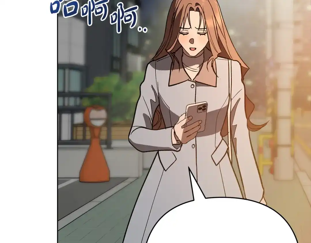 《绝对阈》第11话 安全感 第129页