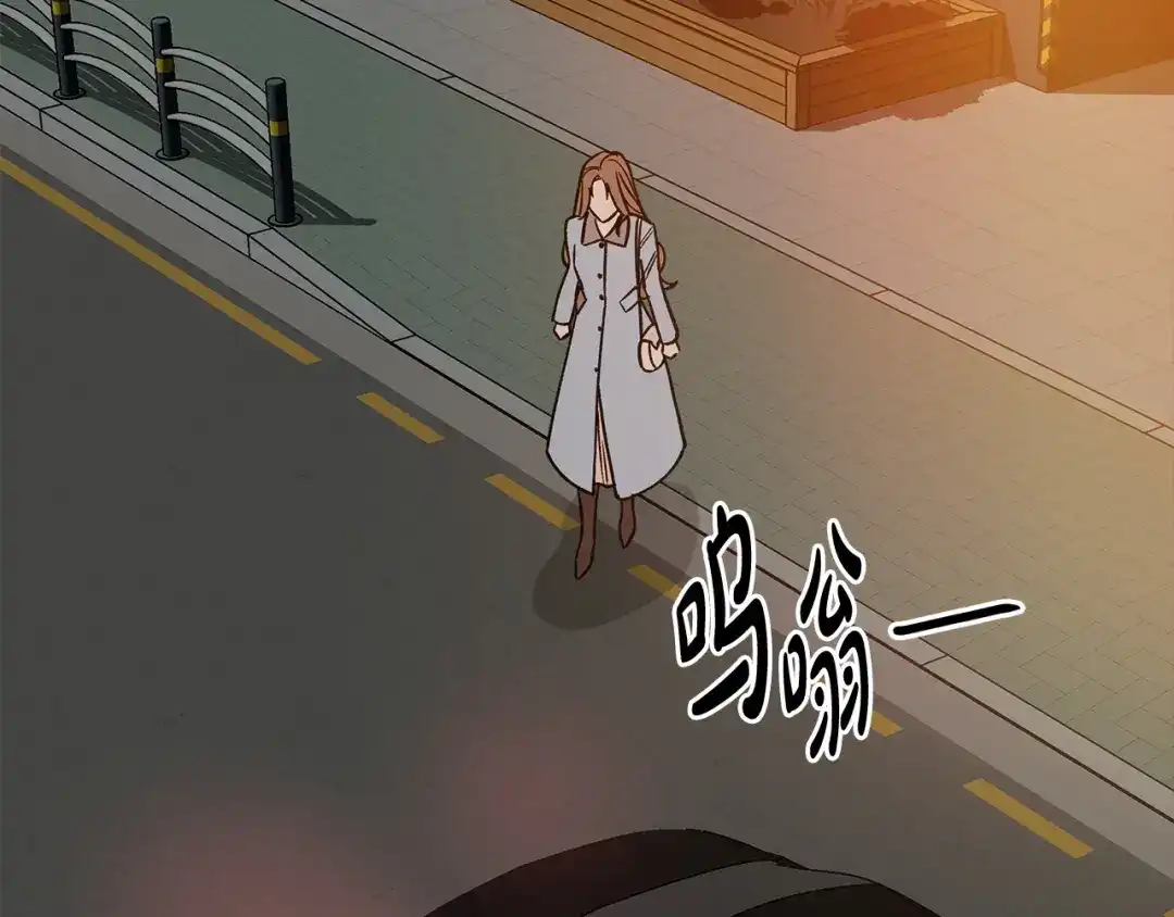 《绝对阈》第11话 安全感 第123页
