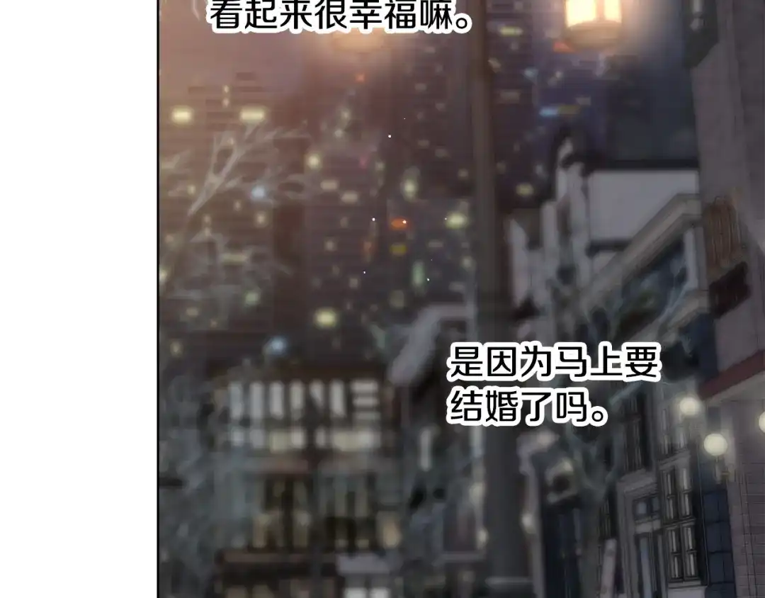 《绝对阈》第11话 安全感 第54页