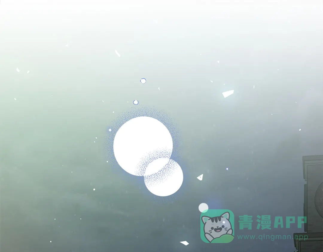 《绝对阈》第11话 安全感 第36页