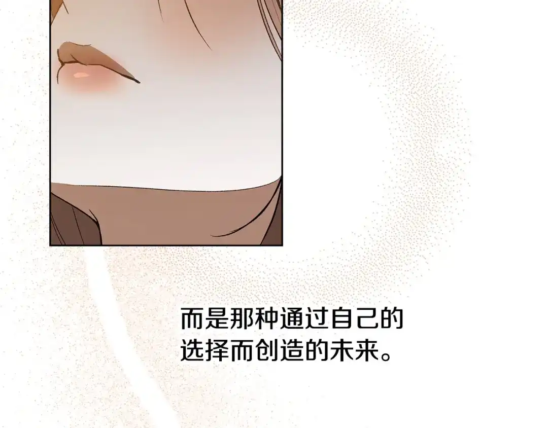《绝对阈》第12话 反思 第107页