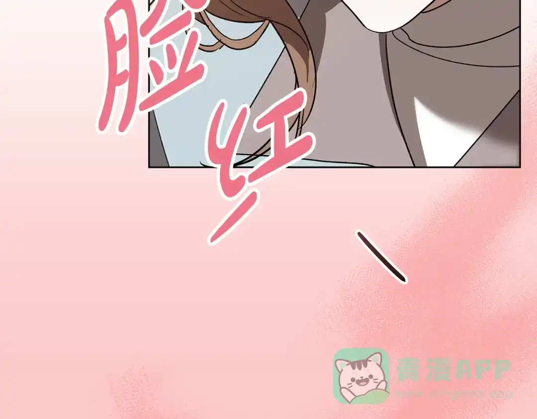 《绝对阈》第12话 反思 第66页
