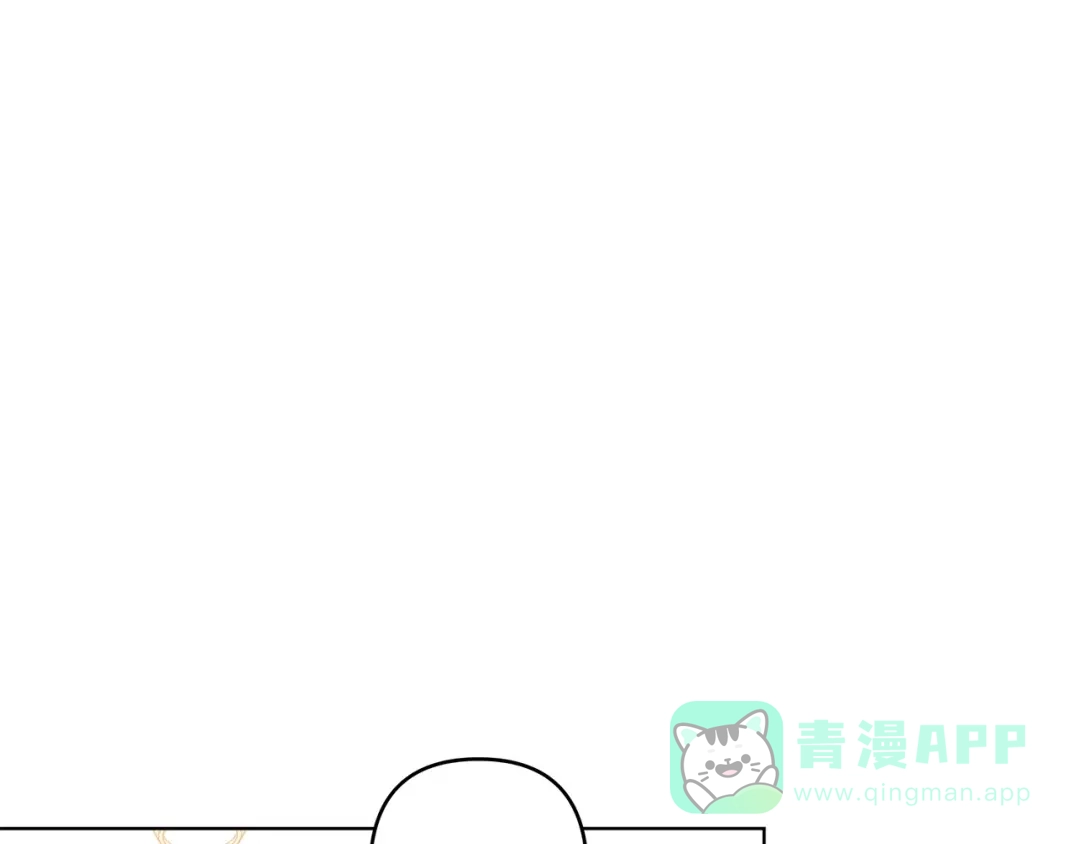 《绝对阈》第12话 反思 第56页