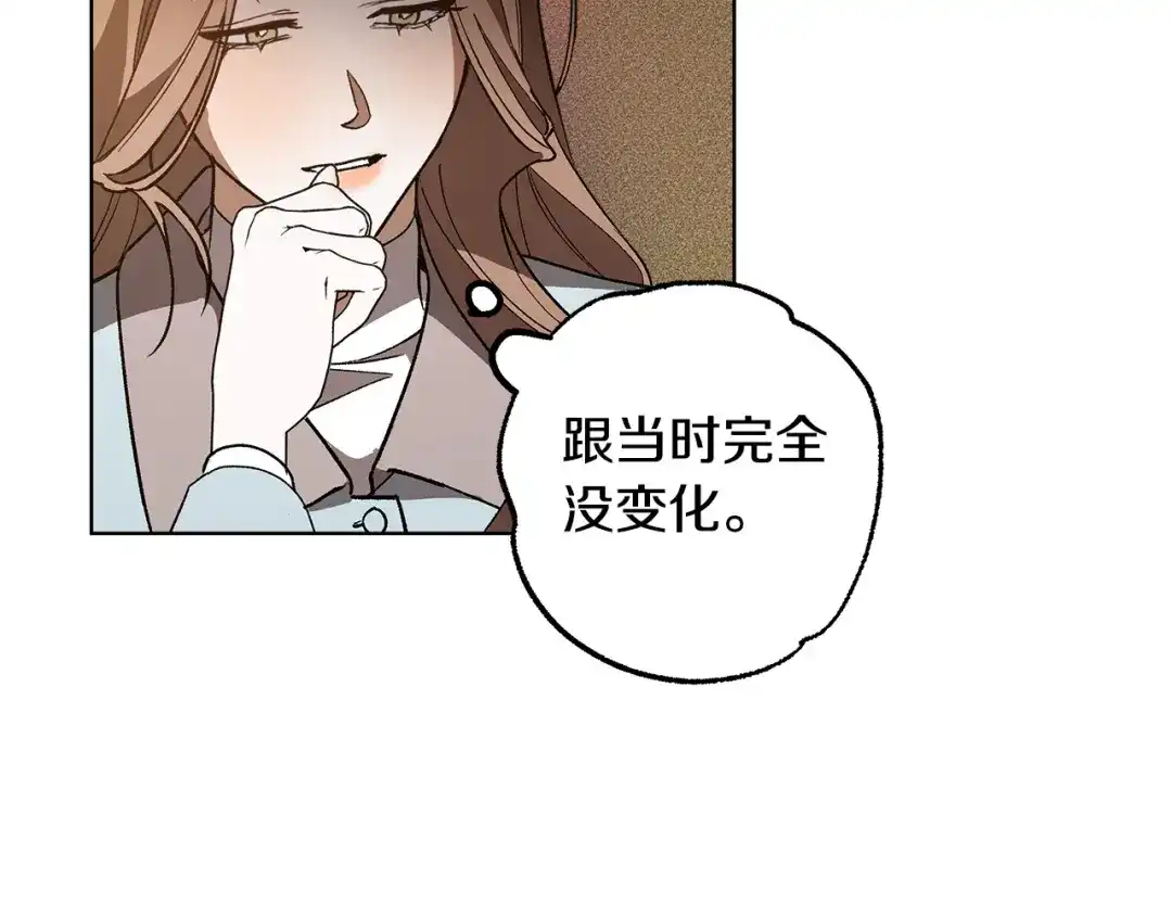 《绝对阈》第12话 反思 第100页