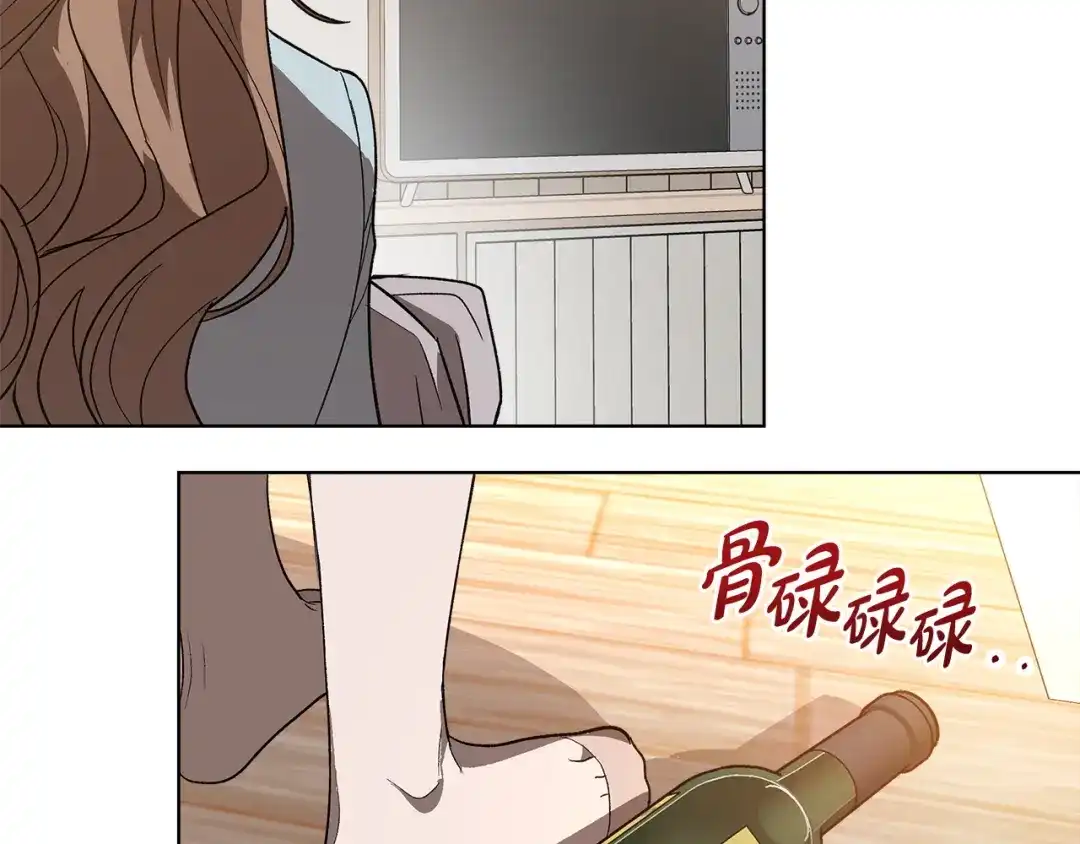 《绝对阈》第12话 反思 第58页