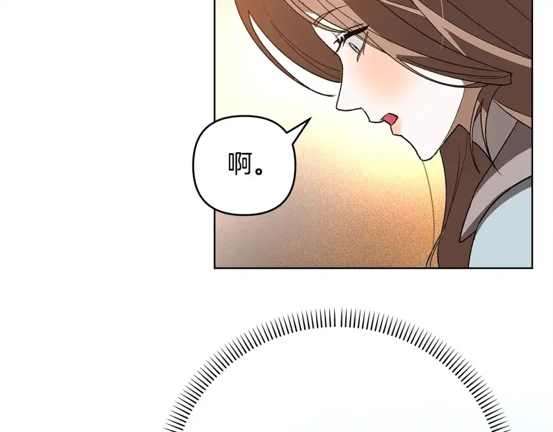 《绝对阈》第12话 反思 第115页
