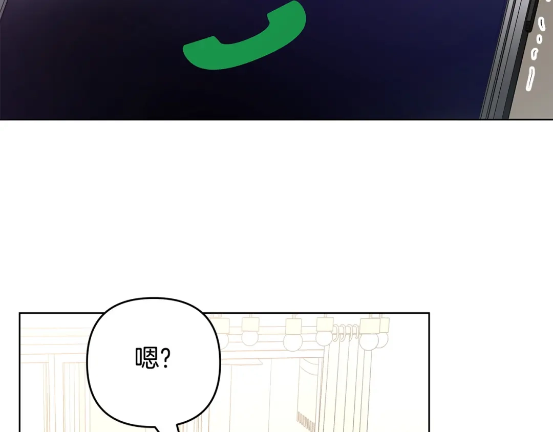 《绝对阈》第12话 反思 第112页