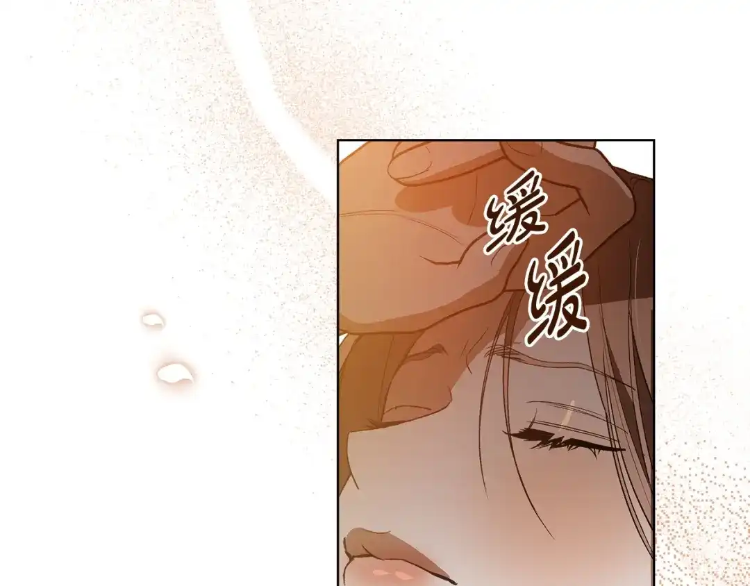 《绝对阈》第12话 反思 第108页