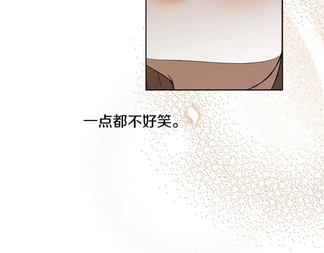 《绝对阈》第12话 反思 第109页