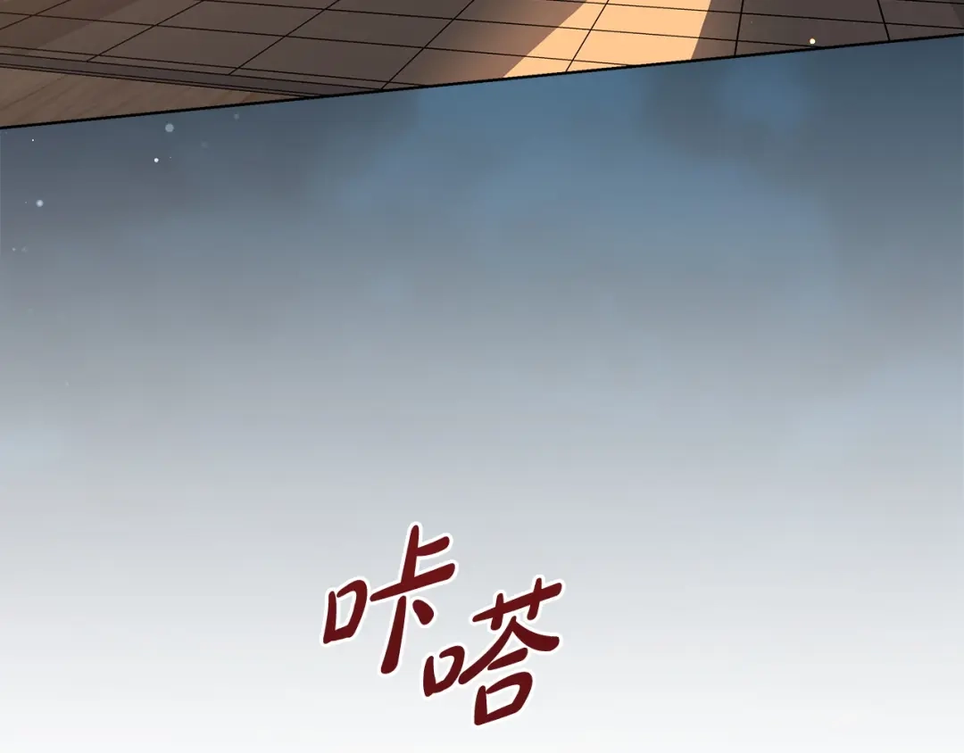 《绝对阈》第12话 反思 第43页