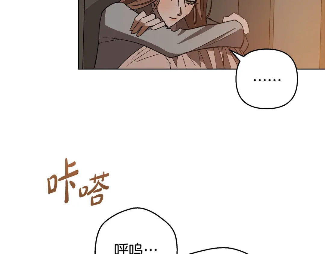 《绝对阈》第12话 反思 第52页