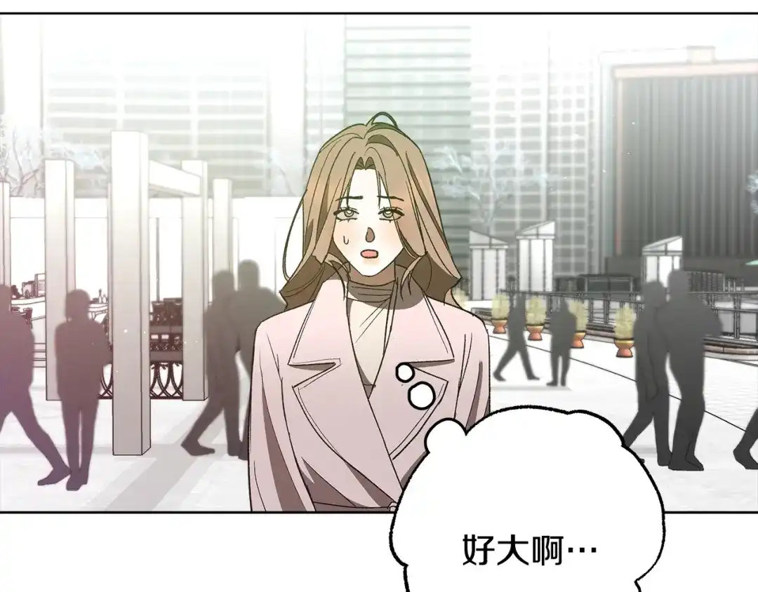 《绝对阈》第13话 婉拒 第98页