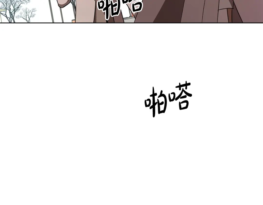 《绝对阈》第13话 婉拒 第90页