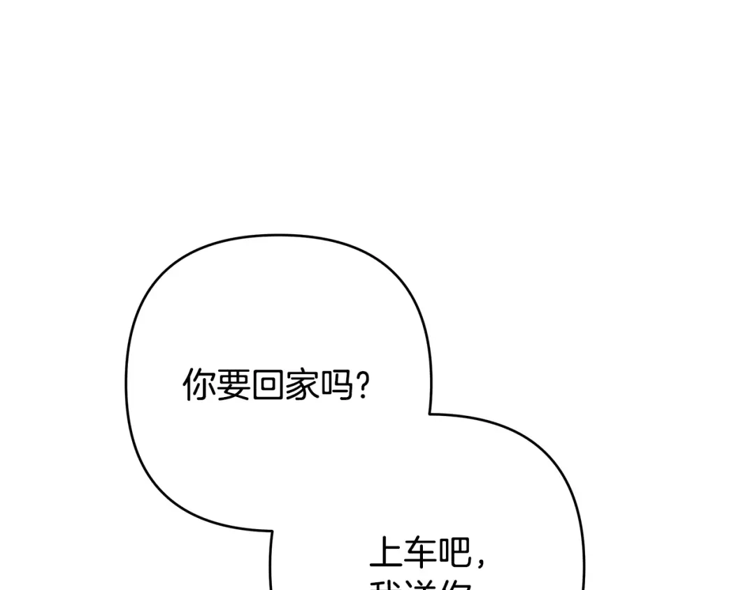 《绝对阈》第13话 婉拒 第84页
