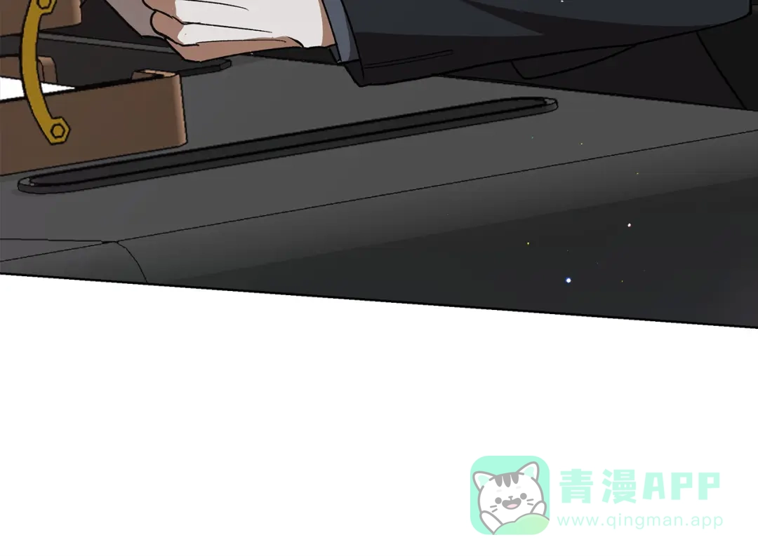 《绝对阈》第13话 婉拒 第136页