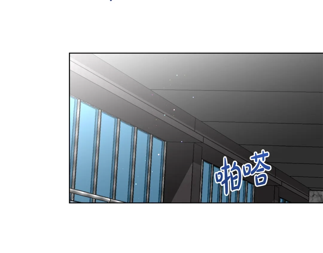 《绝对阈》第13话 婉拒 第115页