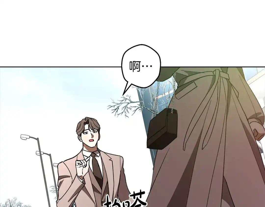 《绝对阈》第13话 婉拒 第89页