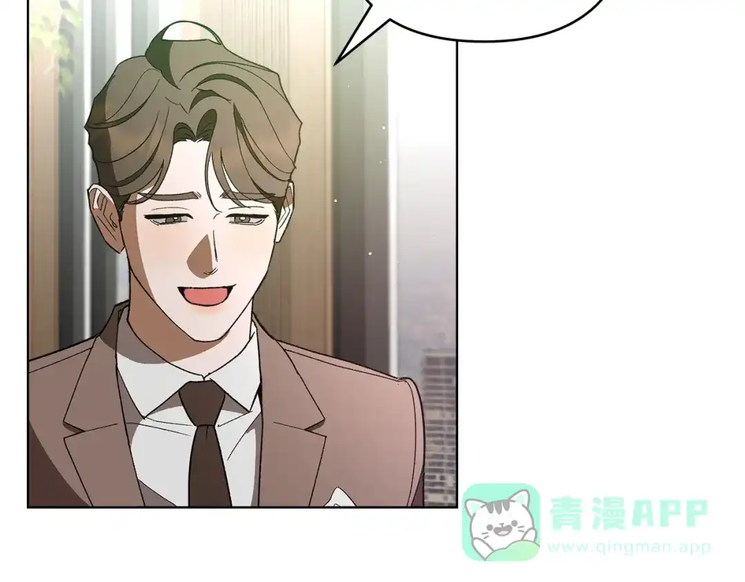 《绝对阈》第13话 婉拒 第61页