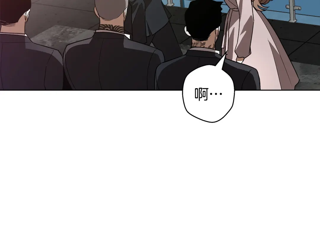 《绝对阈》第13话 婉拒 第120页