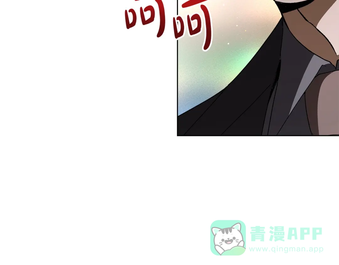 《绝对阈》第13话 婉拒 第161页