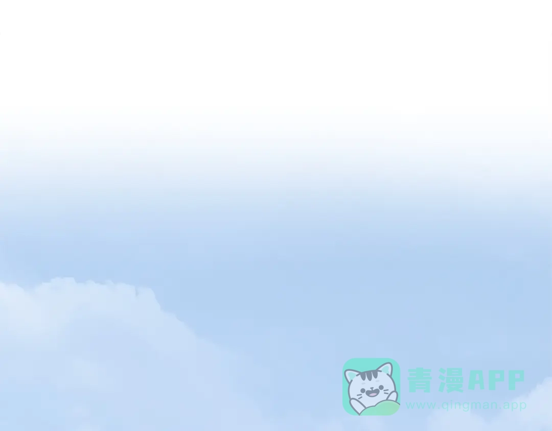 《绝对阈》第13话 婉拒 第81页