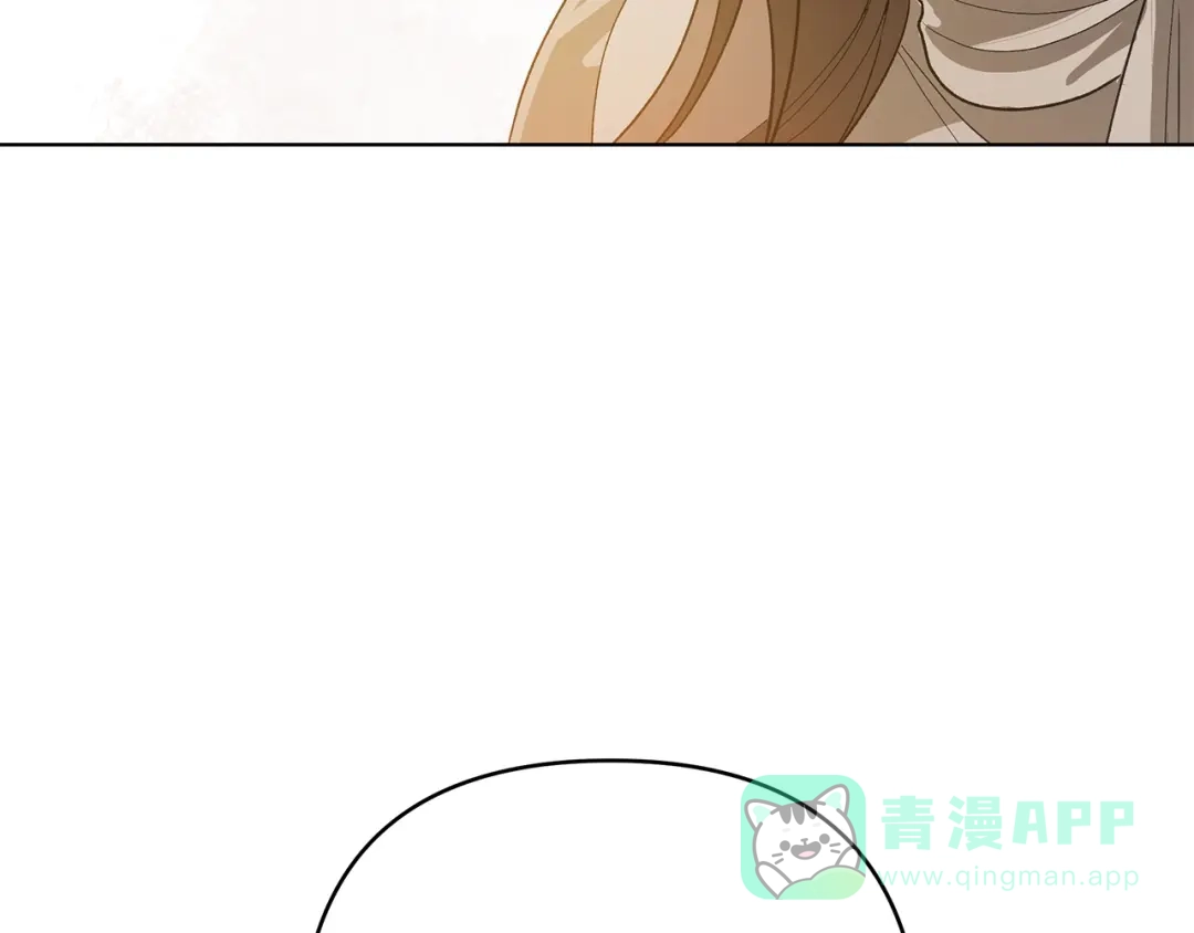 《绝对阈》第13话 婉拒 第26页