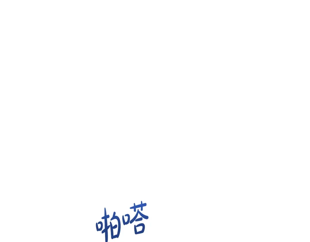 《绝对阈》第13话 婉拒 第114页