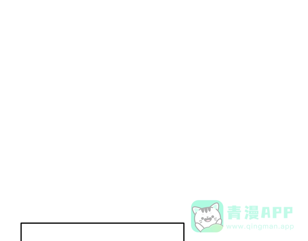 《绝对阈》第13话 婉拒 第96页