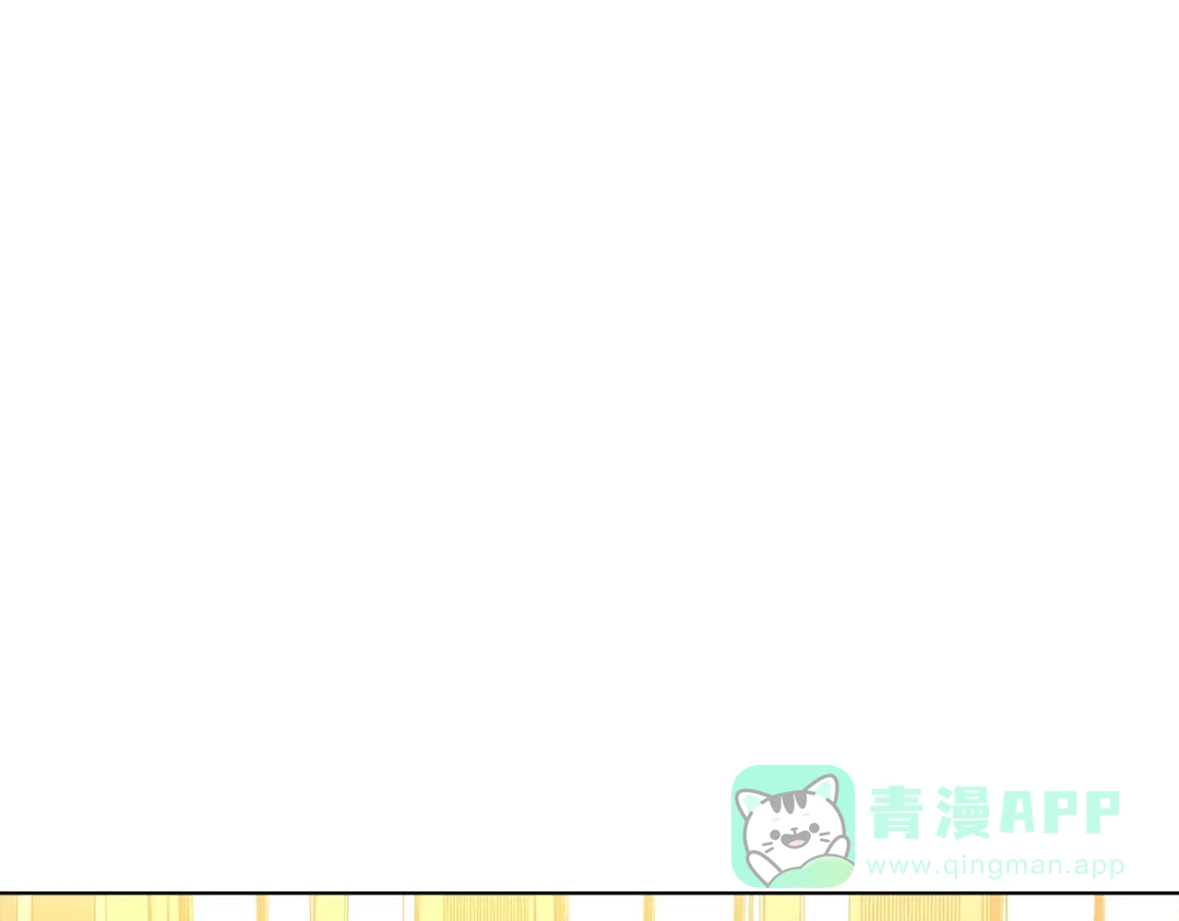 《绝对阈》第13话 婉拒 第11页