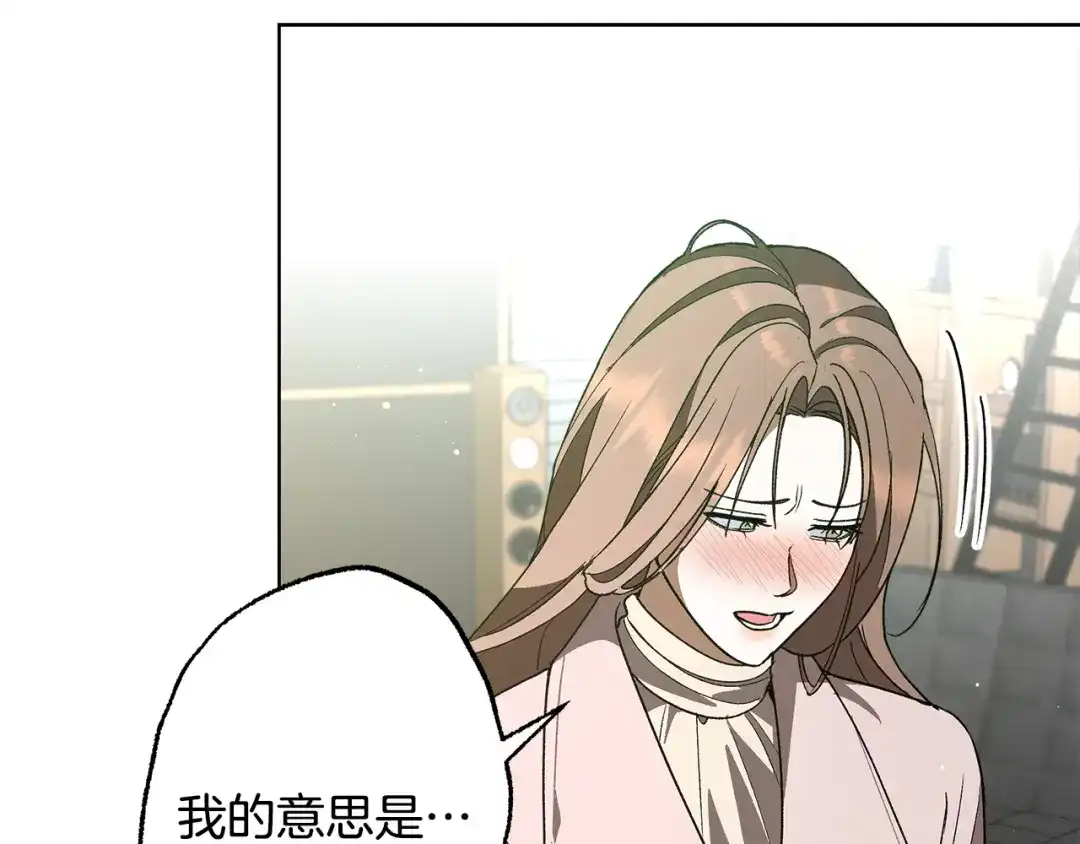 《绝对阈》第14话 质问 第75页