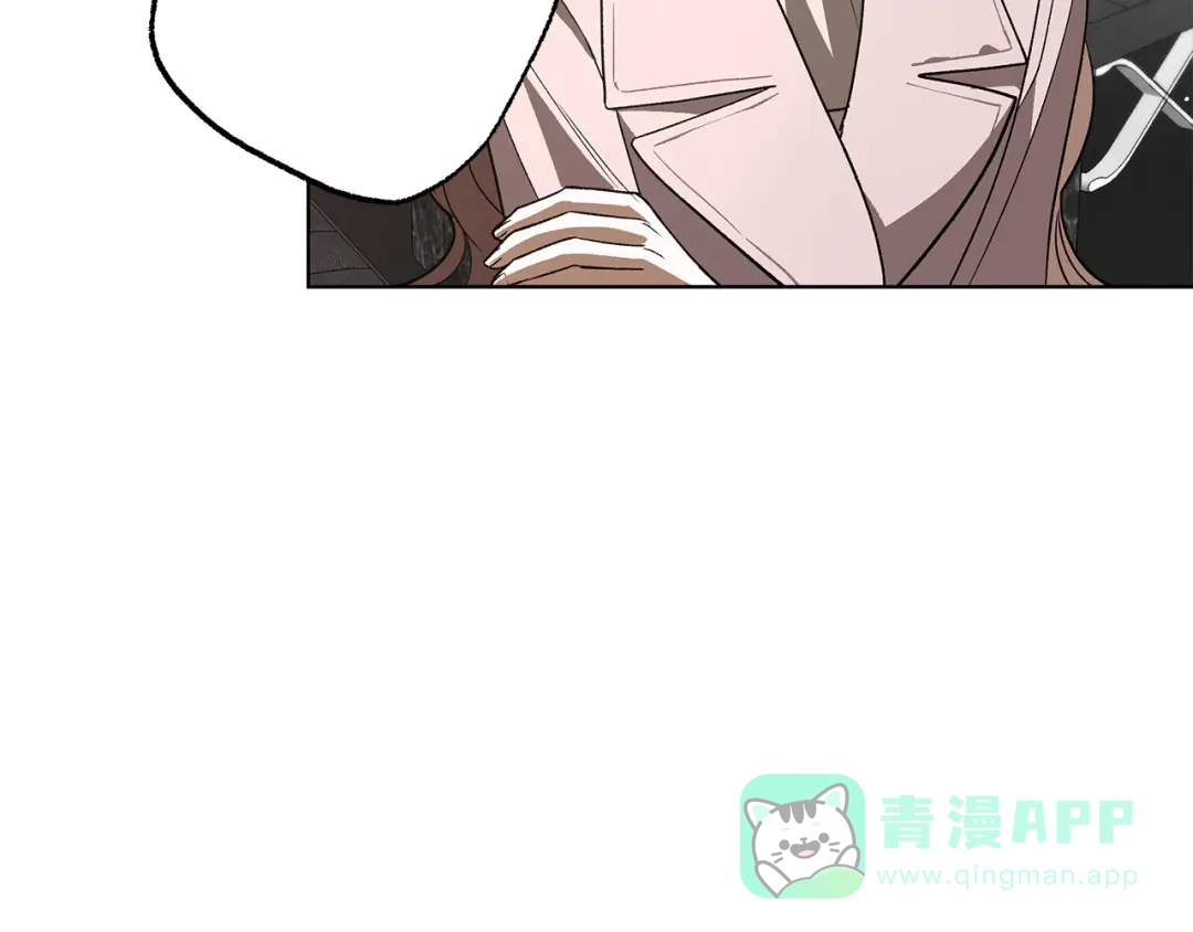 《绝对阈》第14话 质问 第76页