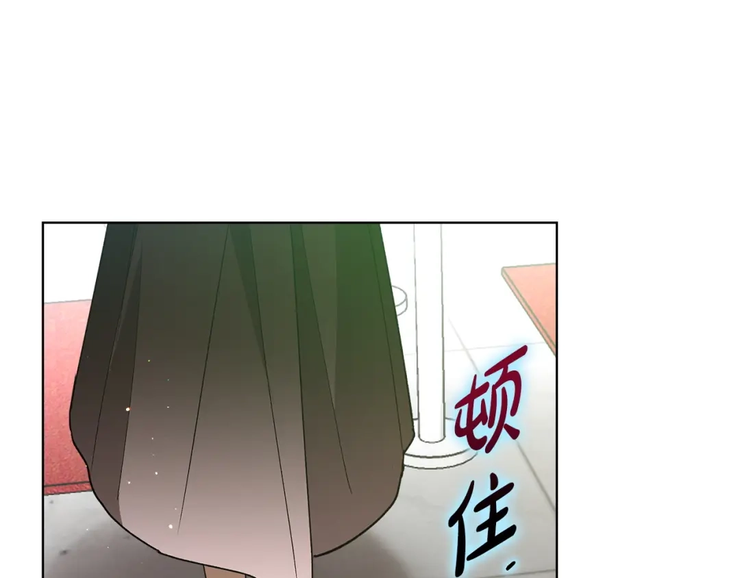 《绝对阈》第14话 质问 第140页