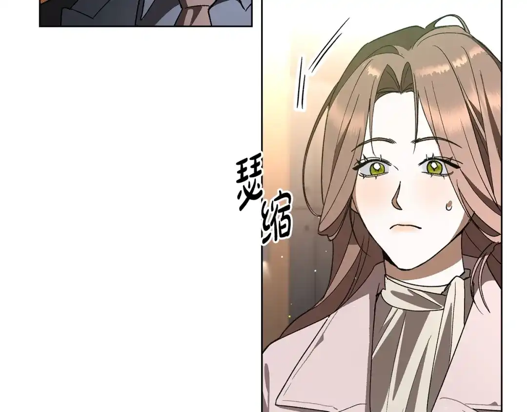 《绝对阈》第14话 质问 第9页