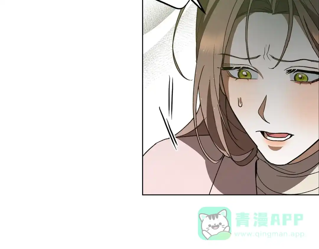 《绝对阈》第14话 质问 第71页