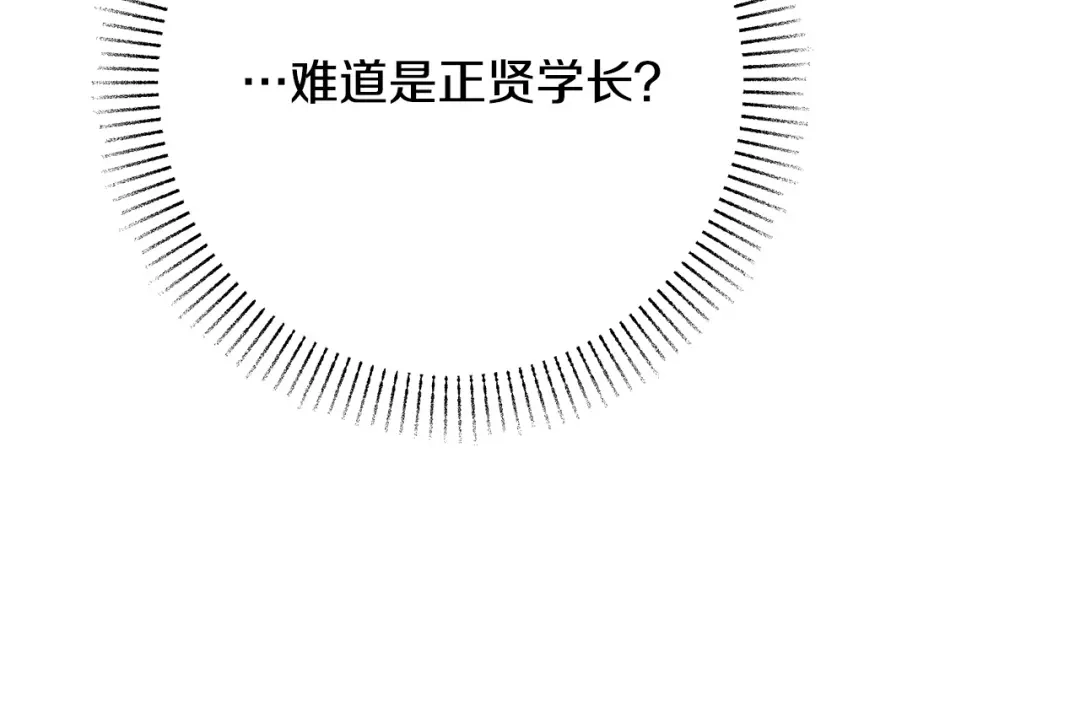 《绝对阈》第14话 质问 第60页