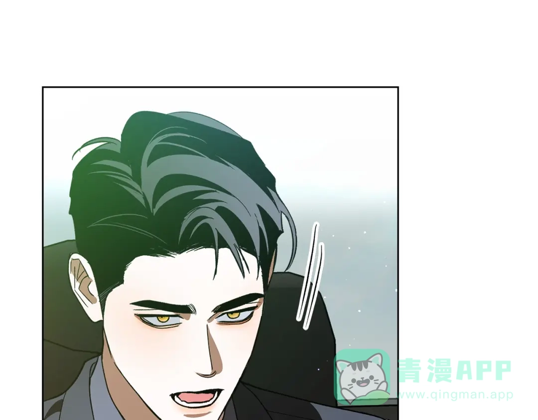 《绝对阈》第14话 质问 第81页