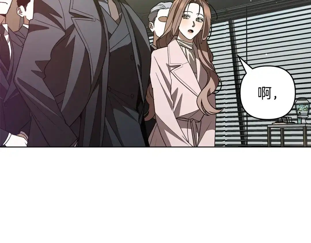 《绝对阈》第14话 质问 第117页