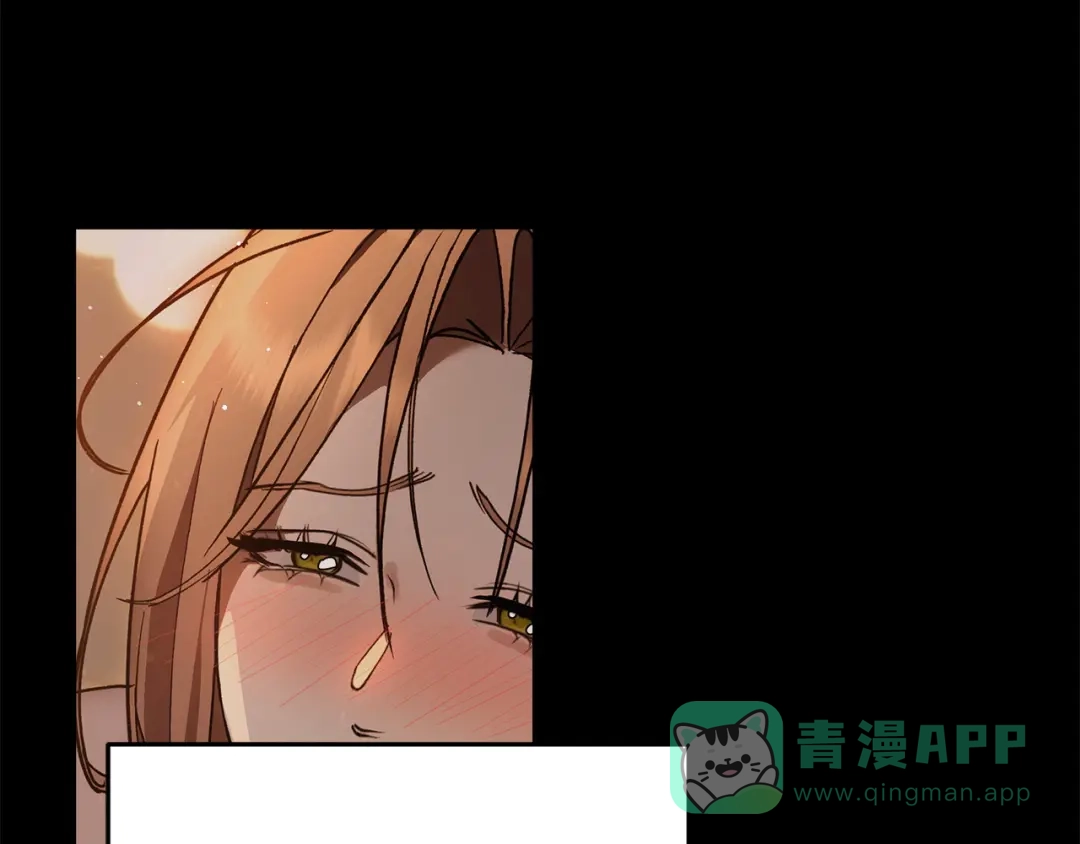 《绝对阈》第15话 她到底是什么人 第21页