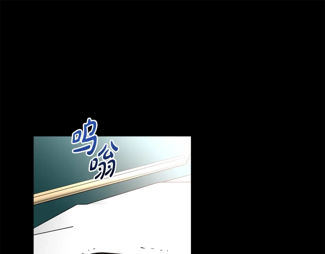 《绝对阈》第15话 她到底是什么人 第135页