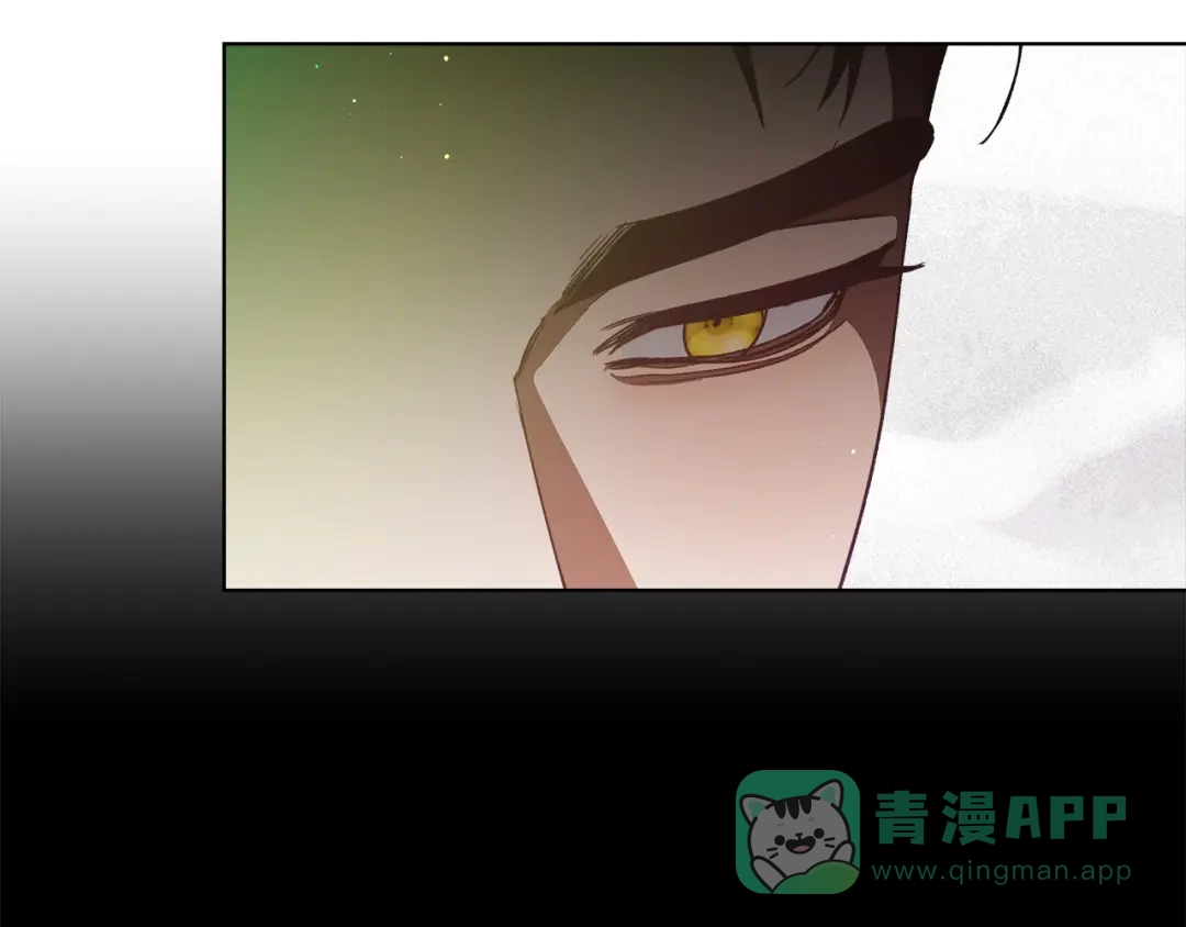 《绝对阈》第15话 她到底是什么人 第16页