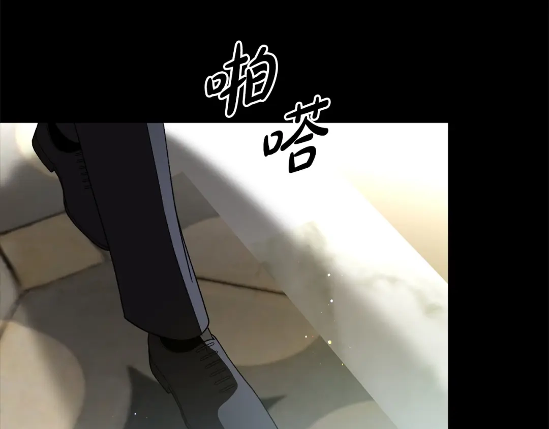 《绝对阈》第15话 她到底是什么人 第148页