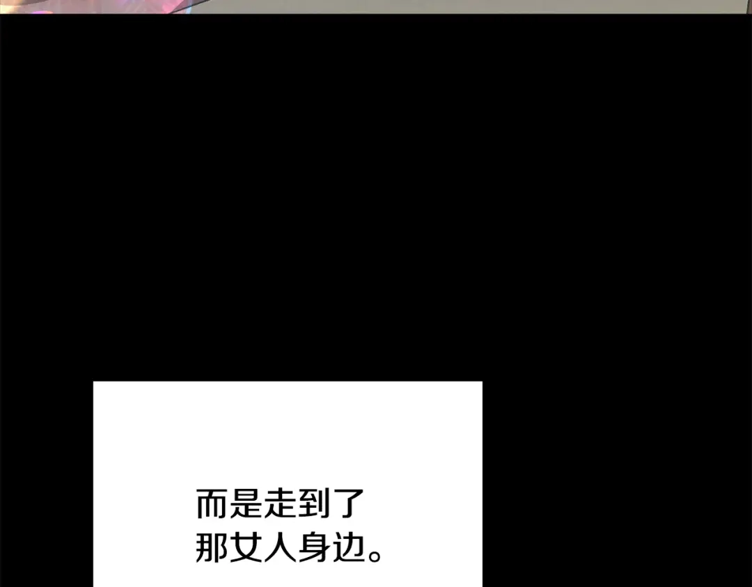 《绝对阈》第15话 她到底是什么人 第158页