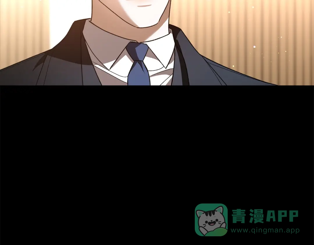 《绝对阈》第15话 她到底是什么人 第146页