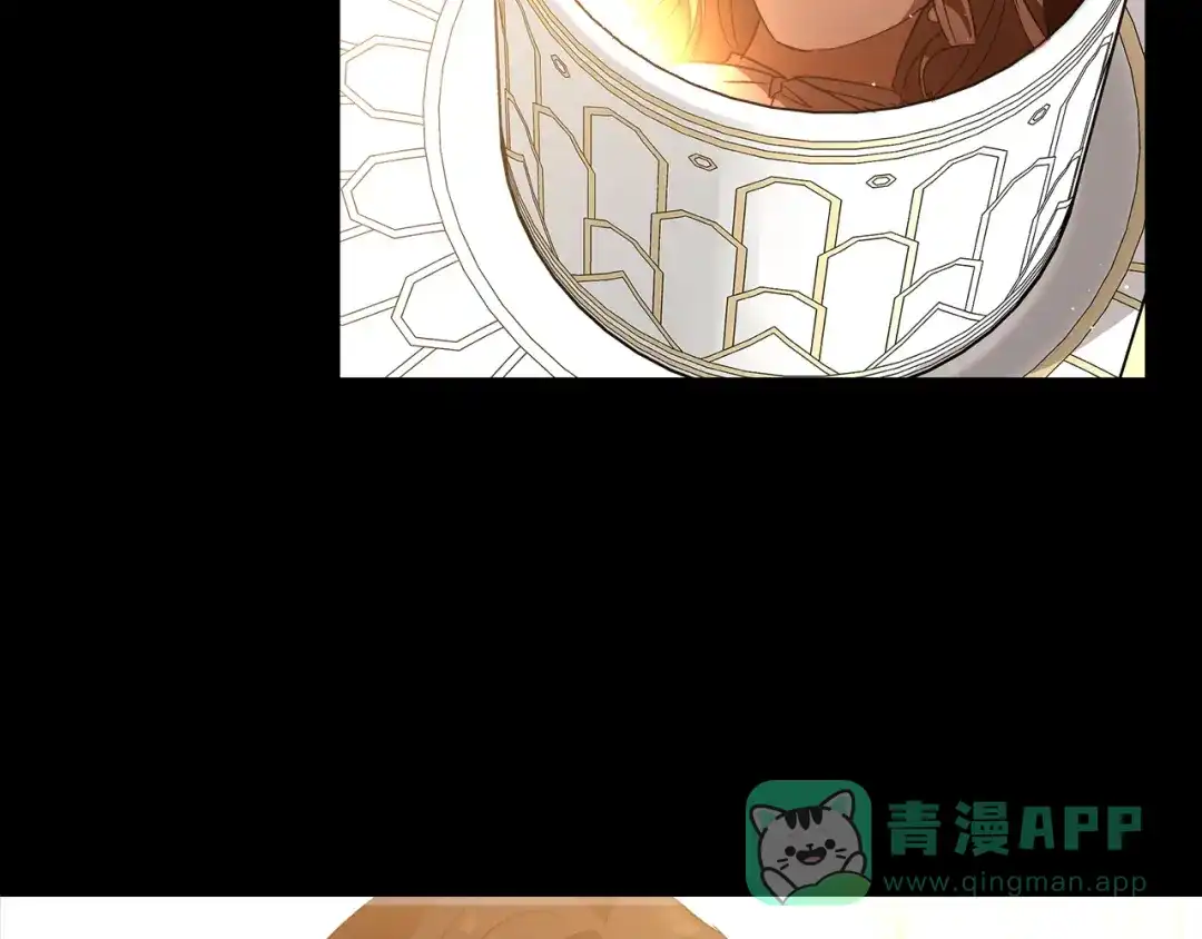 《绝对阈》第15话 她到底是什么人 第126页