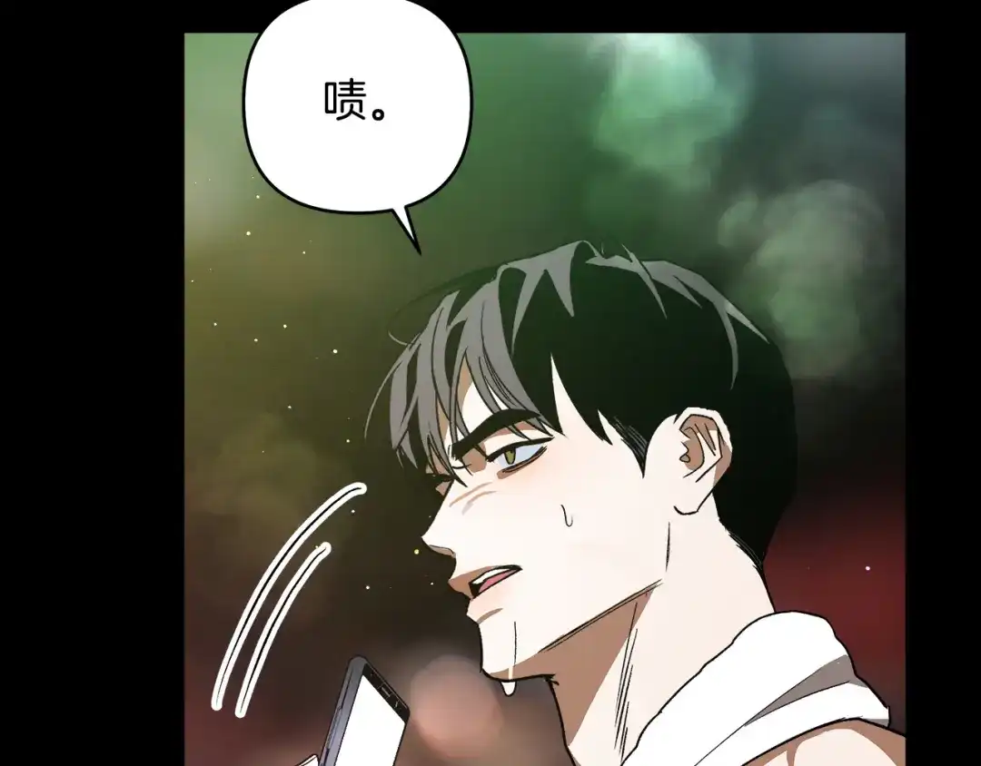 《绝对阈》第15话 她到底是什么人 第114页